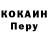 Alpha PVP кристаллы Vlad Tunkin