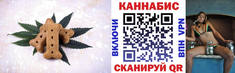 Печенье с ТГК марихуана Донской