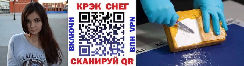 COCAIN FishScale  купить закладку  Донской 