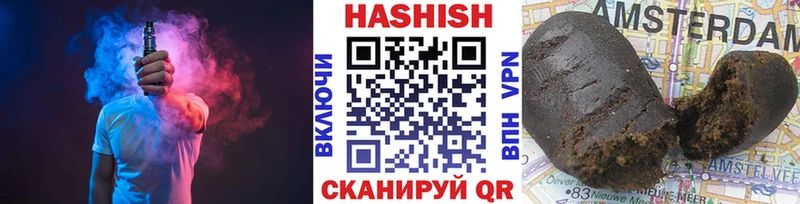 ГАШ hashish  Донской 