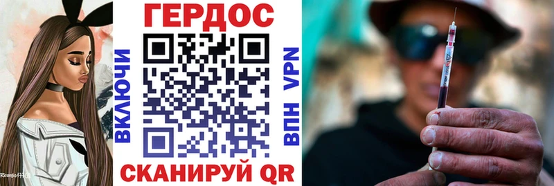 блэк спрут маркетплейс  Донской  Героин герыч 