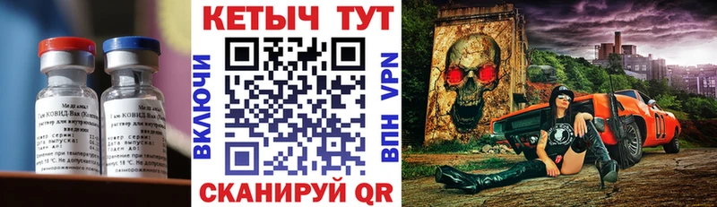 Кетамин VHQ  Донской 