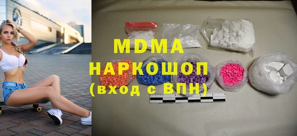 мдма Богданович