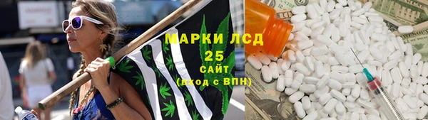 мяу мяу кристалл Богородск