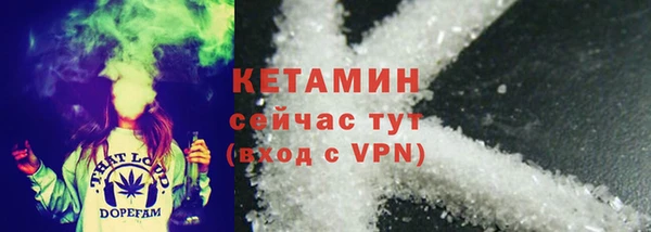 мяу мяу кристалл Богородск