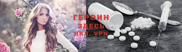 spice Нягань