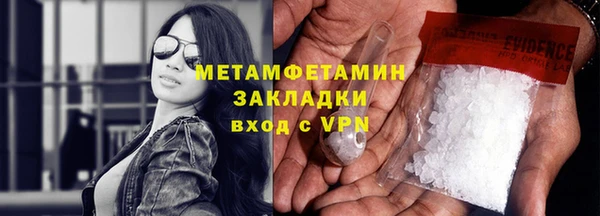 мяу мяу кристалл Богородск