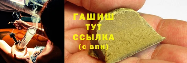 бутират Богородицк