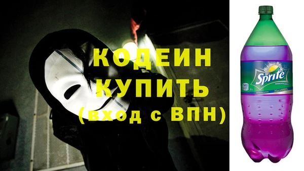 бутират Богородицк