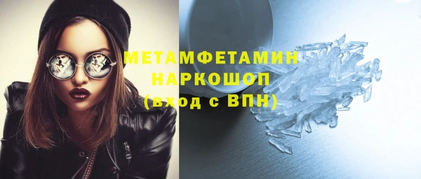 мдма Богданович