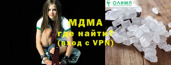 мяу мяу кристалл Богородск