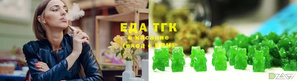 мяу мяу кристалл Богородск