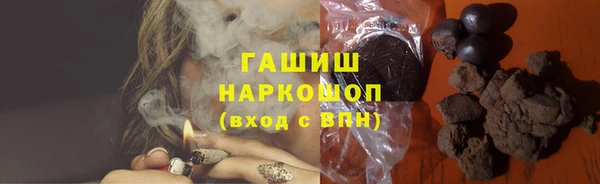мяу мяу кристалл Богородск