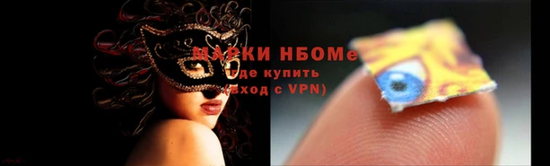 бутират Богородицк