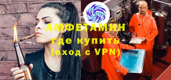 бутират Богородицк