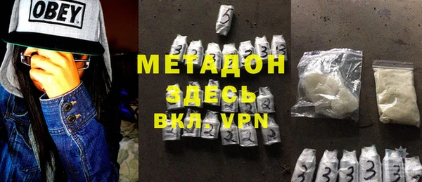 мяу мяу кристалл Богородск