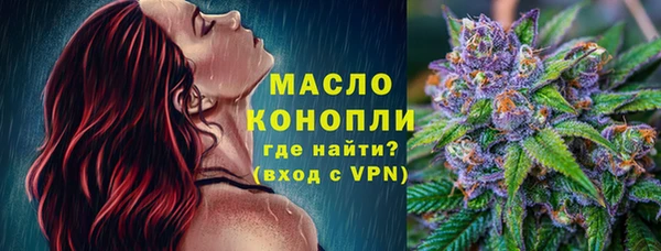 мяу мяу кристалл Богородск