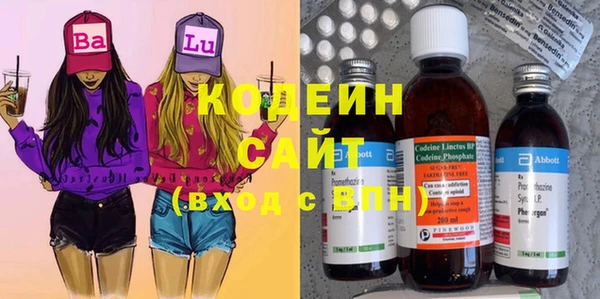 мяу мяу кристалл Богородск