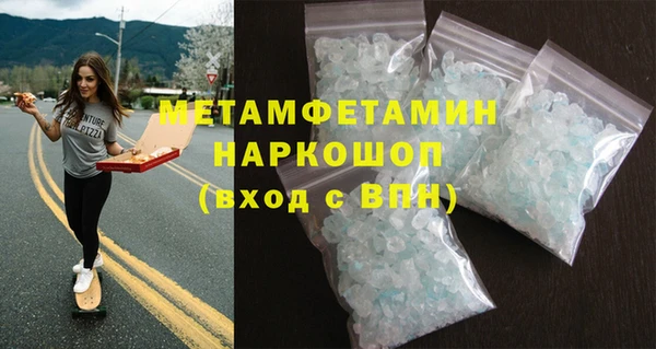 мяу мяу кристалл Богородск
