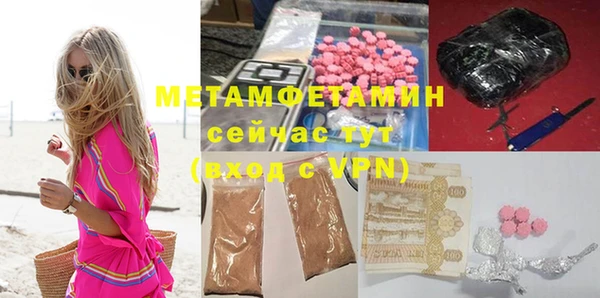 бутират Богородицк