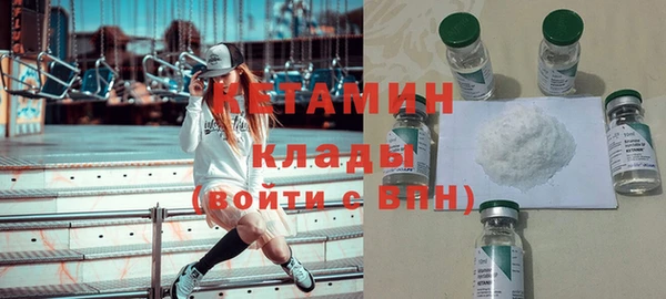 мдма Богданович