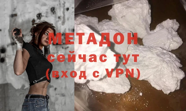 мяу мяу кристалл Богородск
