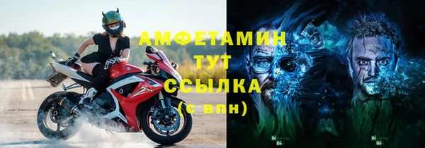 бутират Богородицк