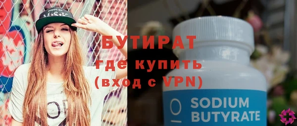 мяу мяу кристалл Богородск