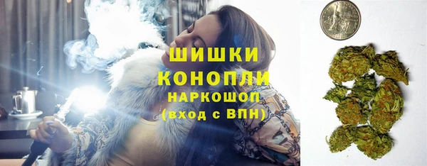 бутират Богородицк