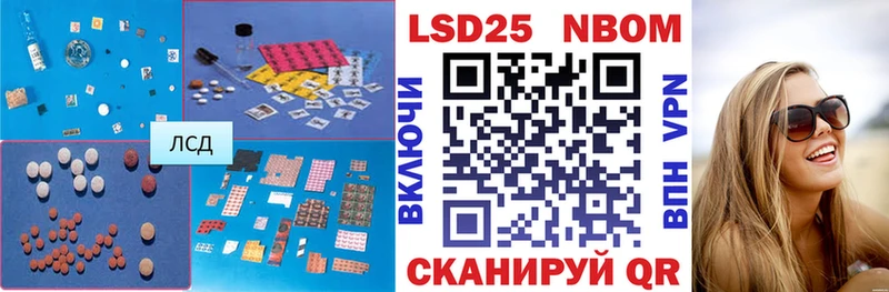 Лсд 25 экстази кислота  ОМГ ОМГ ССЫЛКА  Донской 