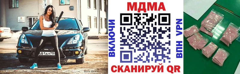 купить  сайты  Донской  МДМА Molly 
