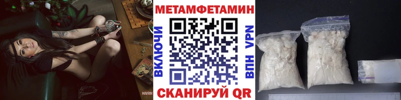 Первитин кристалл Донской
