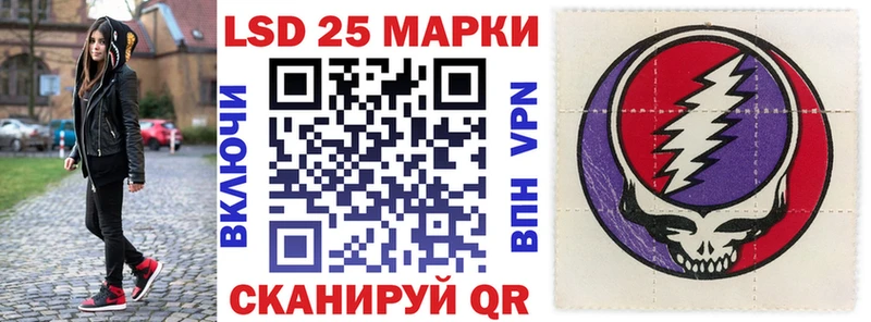 дарнет шоп  Донской  Наркотические марки 1,8мг 